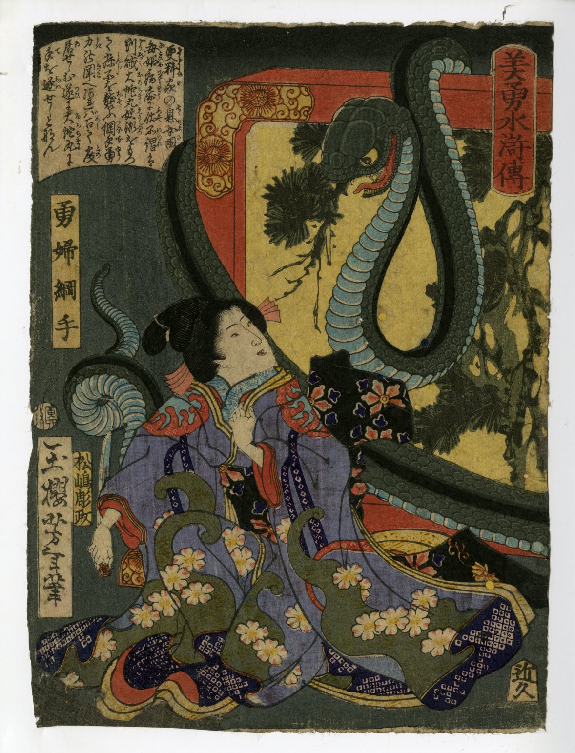 現代浮世絵 宮本承司 グレープフルーツ 水彩木版画 現代浮世絵 宮本承司 グレープフルーツ 水彩木版画（Gallery