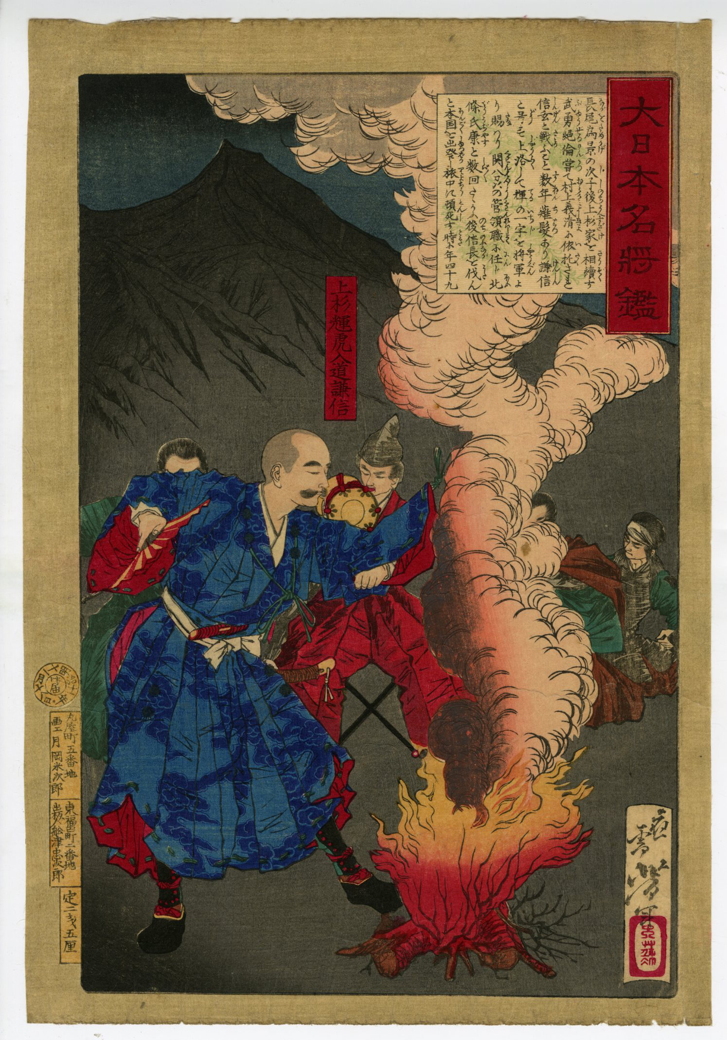 純銀小判24枚セット　江戸幕府400年記念 浮世絵 1-99-256-05.jpg