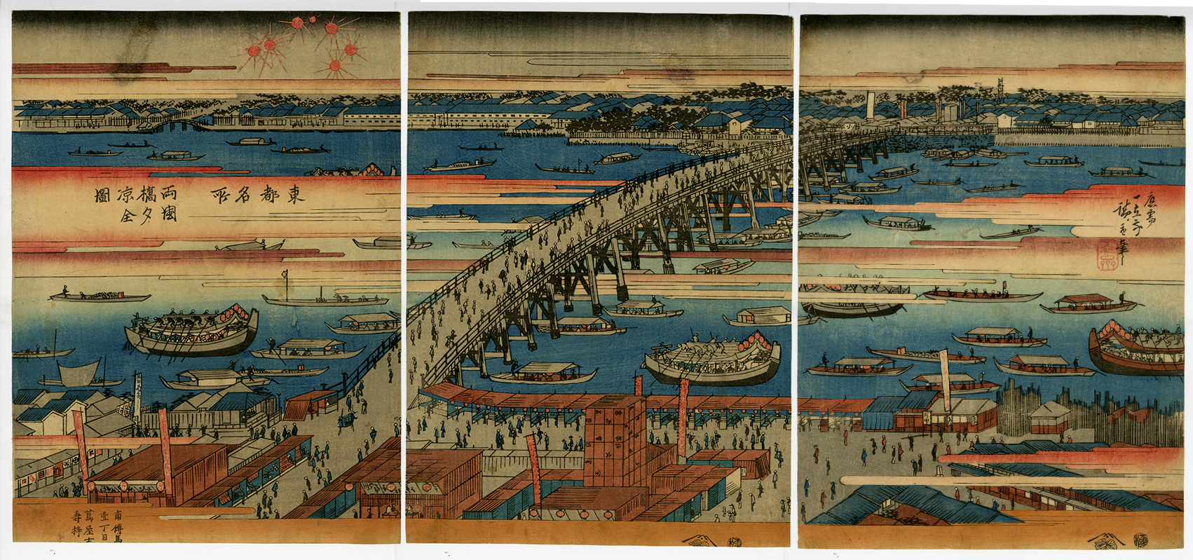 広重(ひろしげ) - 東都名所 両国橋夕涼全図 - 浮世絵販売