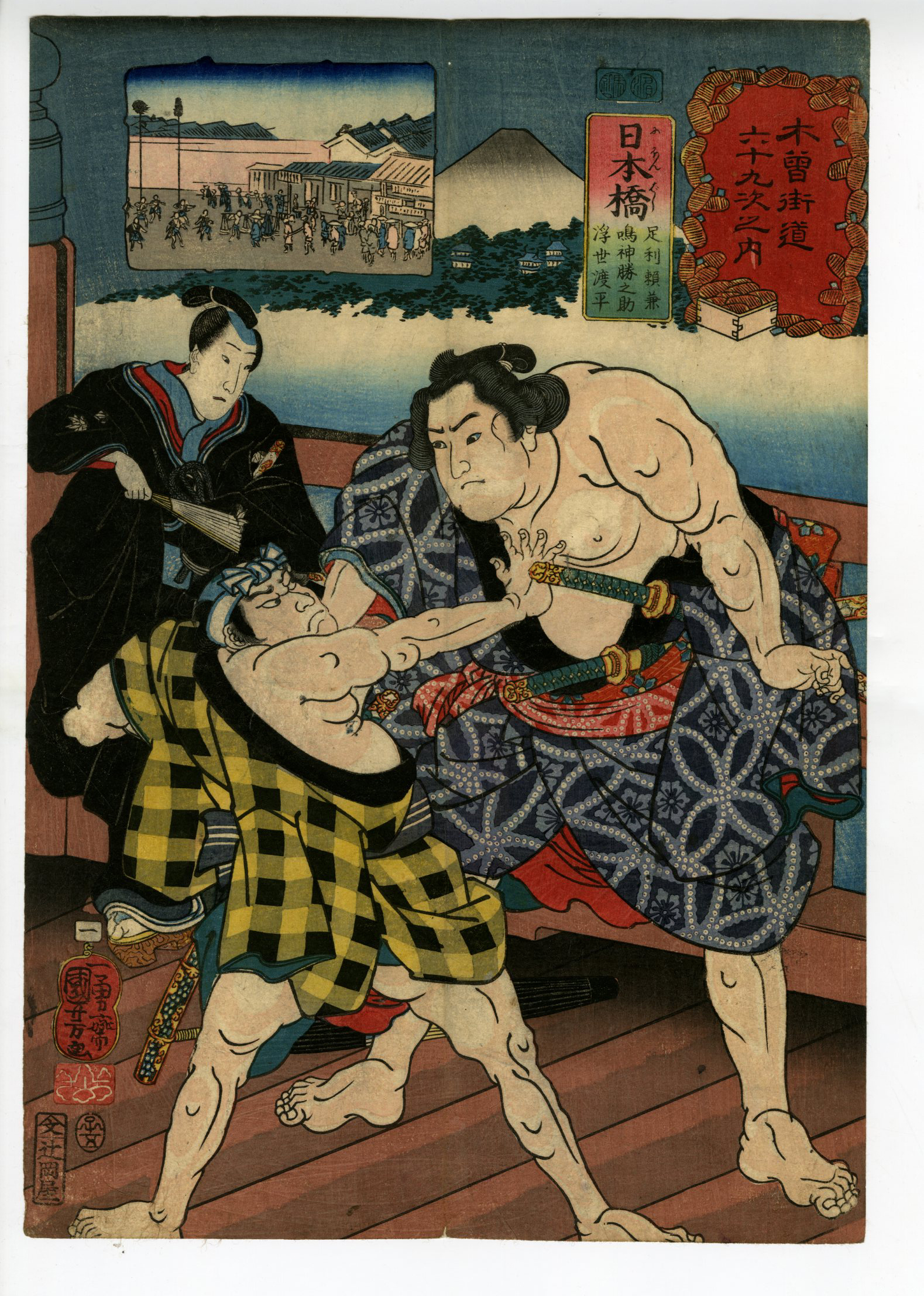 高田長老の法隆寺いま昔 (朝日選書) | 髙田良信・小滝ちひろ |本