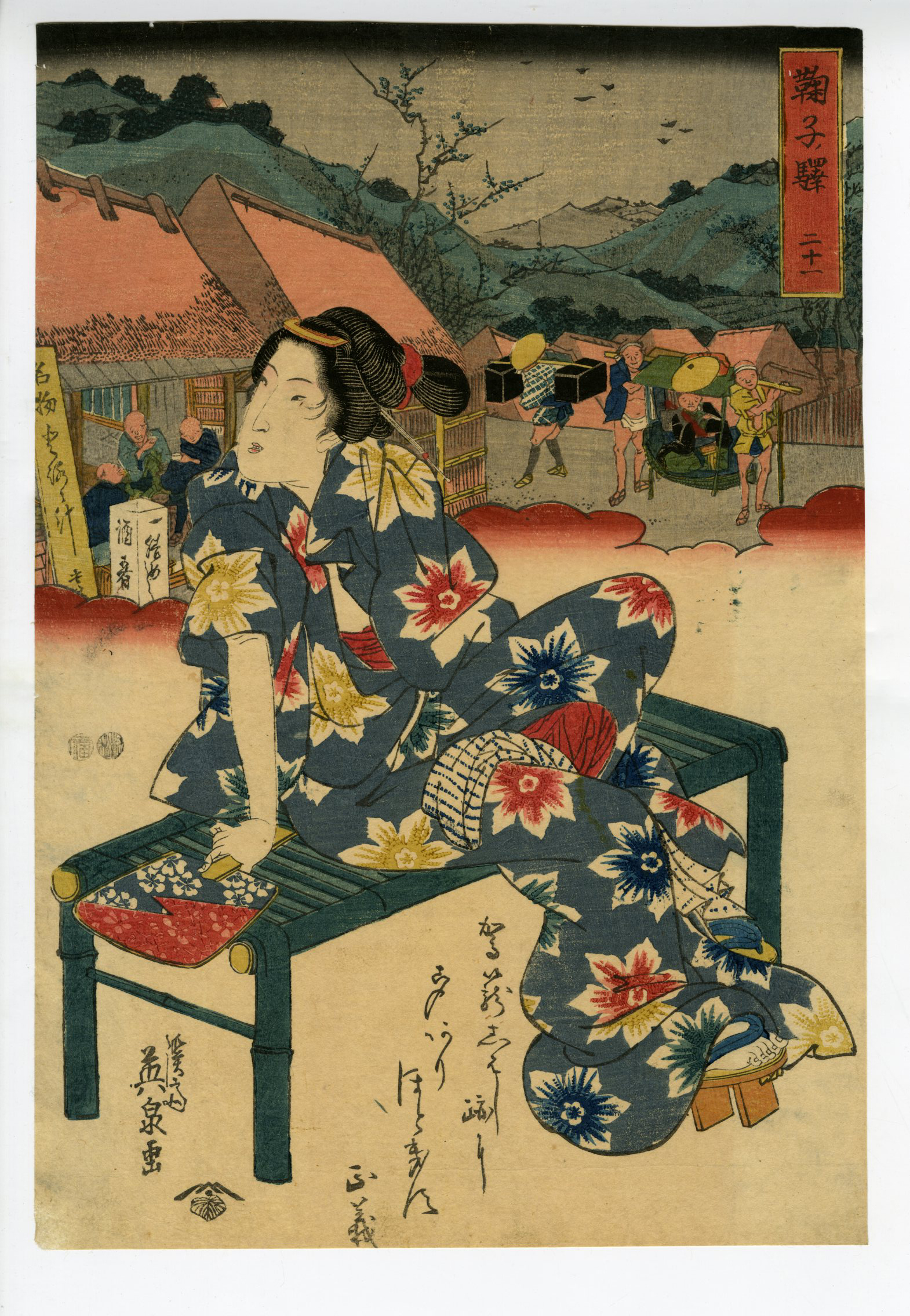 英泉　英山　浮世絵　期間限定 英泉 | 浮世絵 | 山田書店美術部オンラインストア