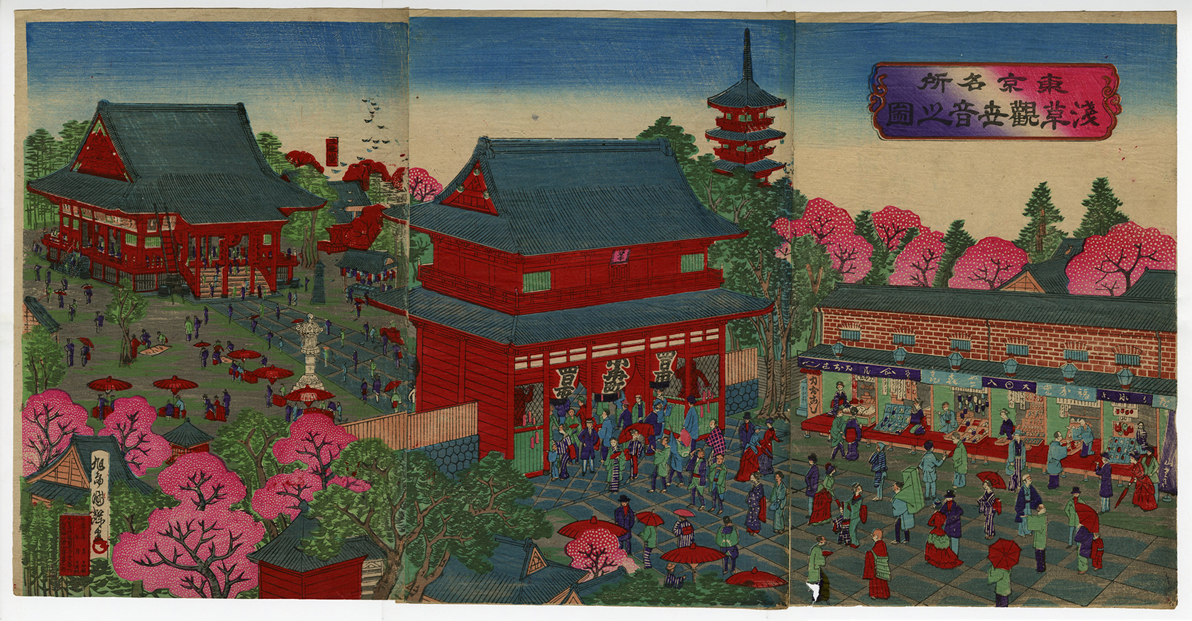 浮世絵、東京各大區之内芝金杉橋遠景、二代国輝画、 浮世絵、東京各大區之内芝金杉橋遠景、二代国輝画、