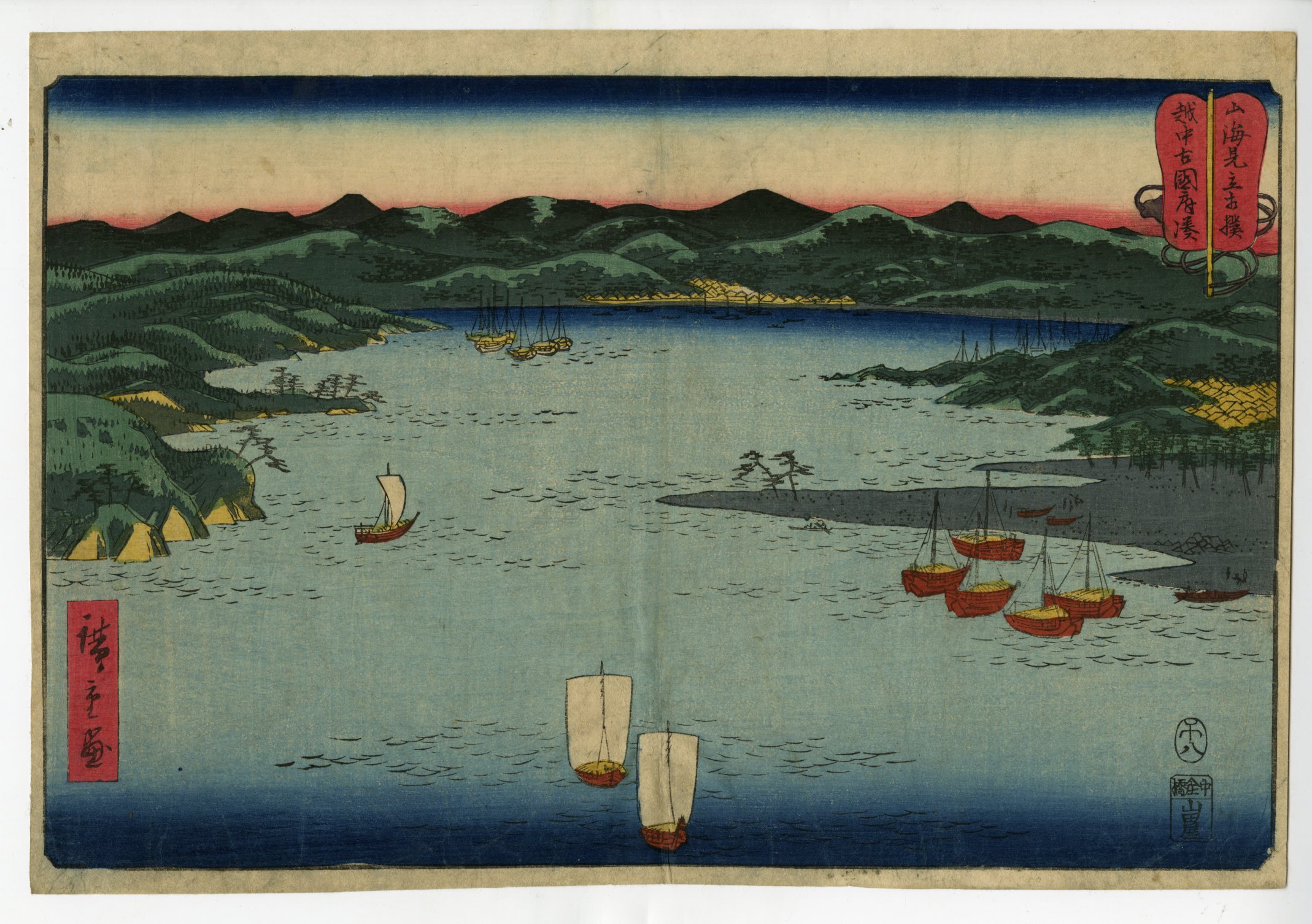 広重(ひろしげ) - 山海見立相撲 越中古國府湊 - 浮世絵販売