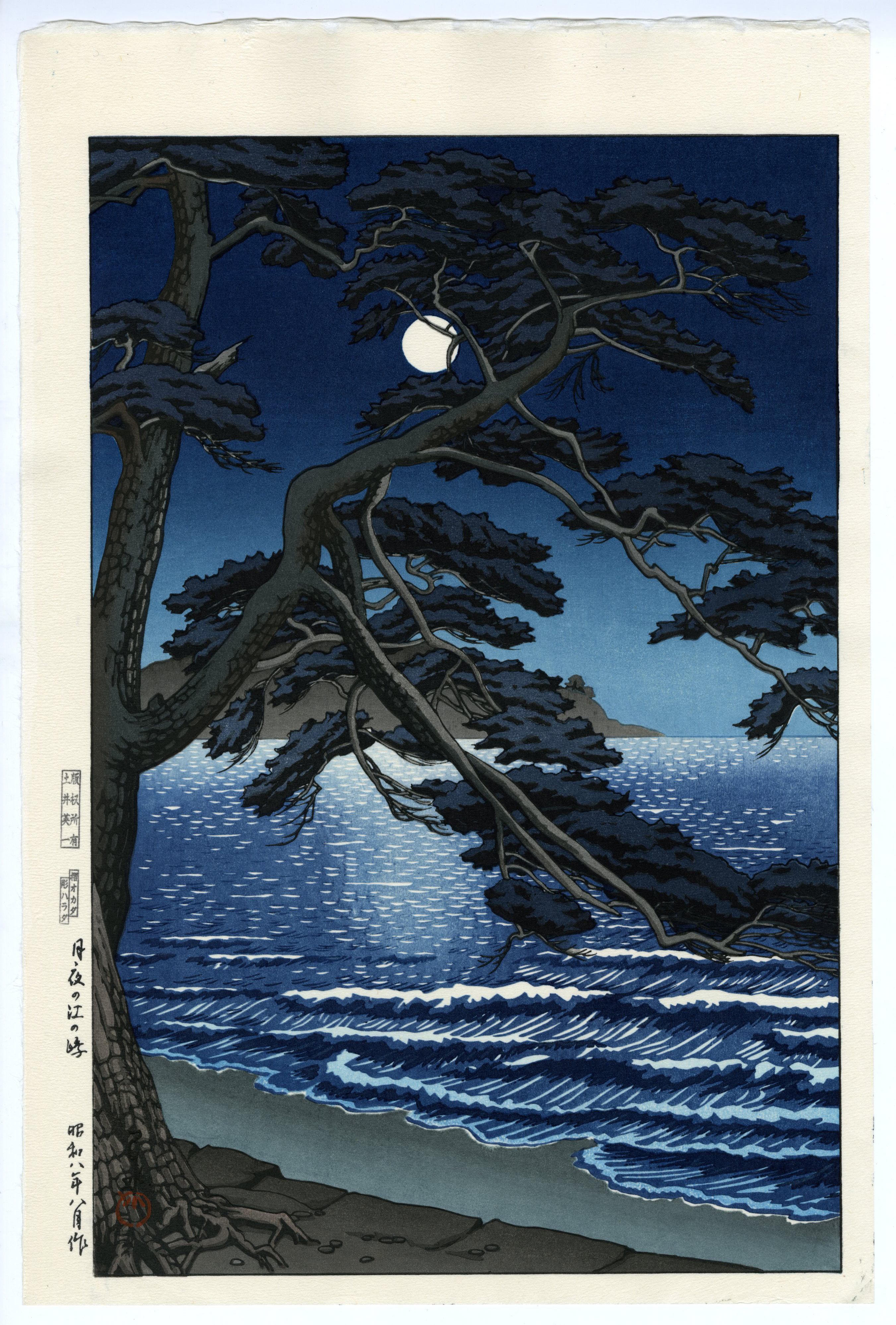 川瀬巴水(かわせはすい) - 月夜の江の島 - 新版画販売 - 浮世絵