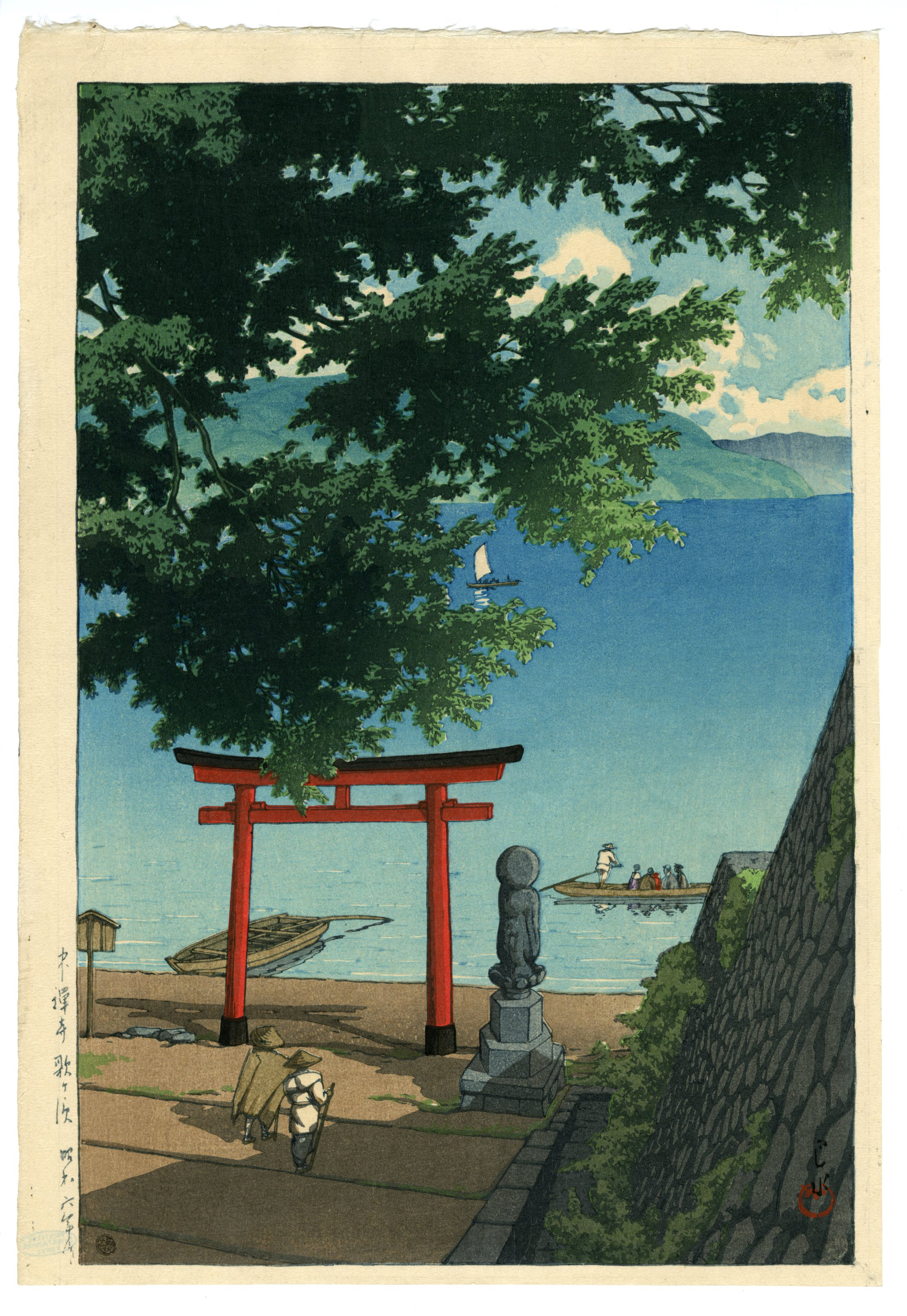 川瀬巴水(かわせはすい) - 中禅寺湖 歌ヶ浜 - 新版画販売 - 浮世絵