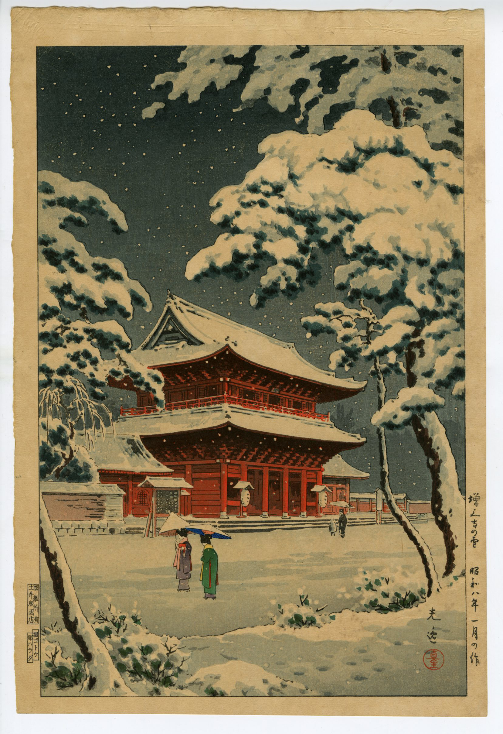 土屋光逸(つちやこういつ) - 増上寺の雪 - 新版画販売 - 浮世絵