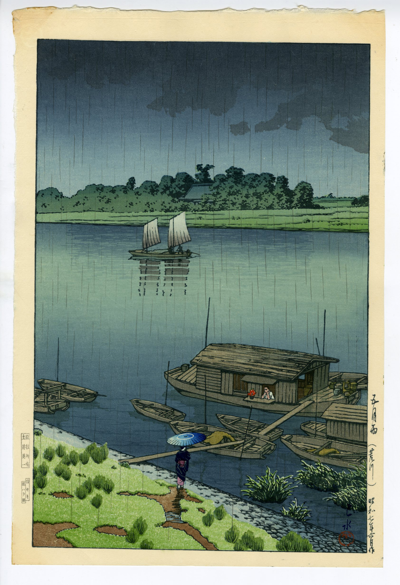 川瀬巴水(かわせはすい) - 五月雨（荒川） - 新版画販売 - 浮世絵