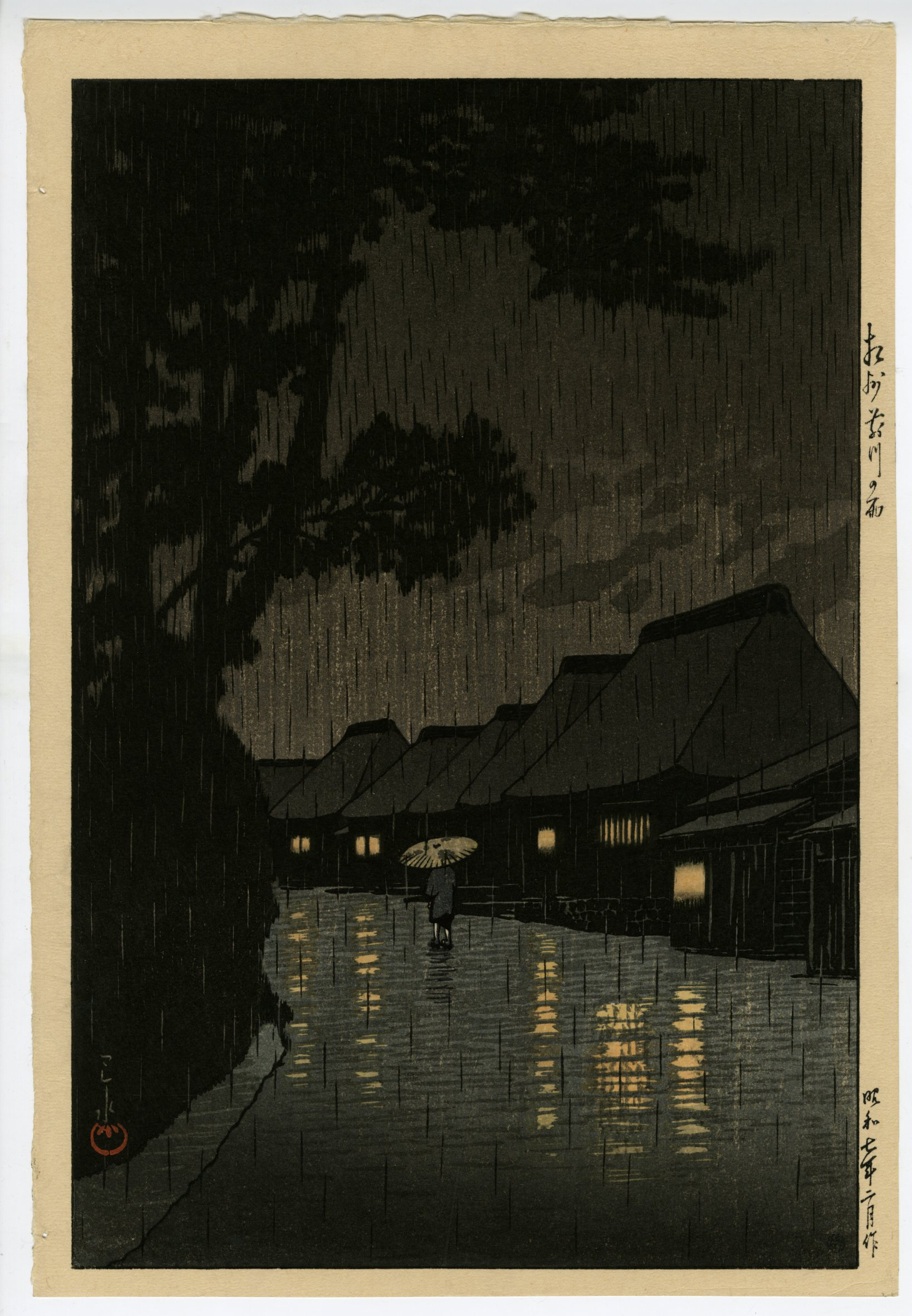 川瀬巴水(かわせはすい) - 相州前川の雨 - 新版画販売 - 浮世絵