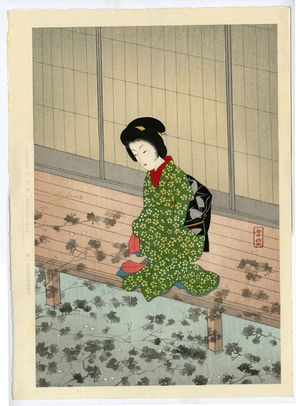 非売品　小村雪岱　挿絵　装丁　銀座　資生堂　化粧品　曜齋国輝木版画　大正10年 非売品 小村雪岱 挿絵 装丁 銀座 資生堂 化粧品 曜齋国輝木版画