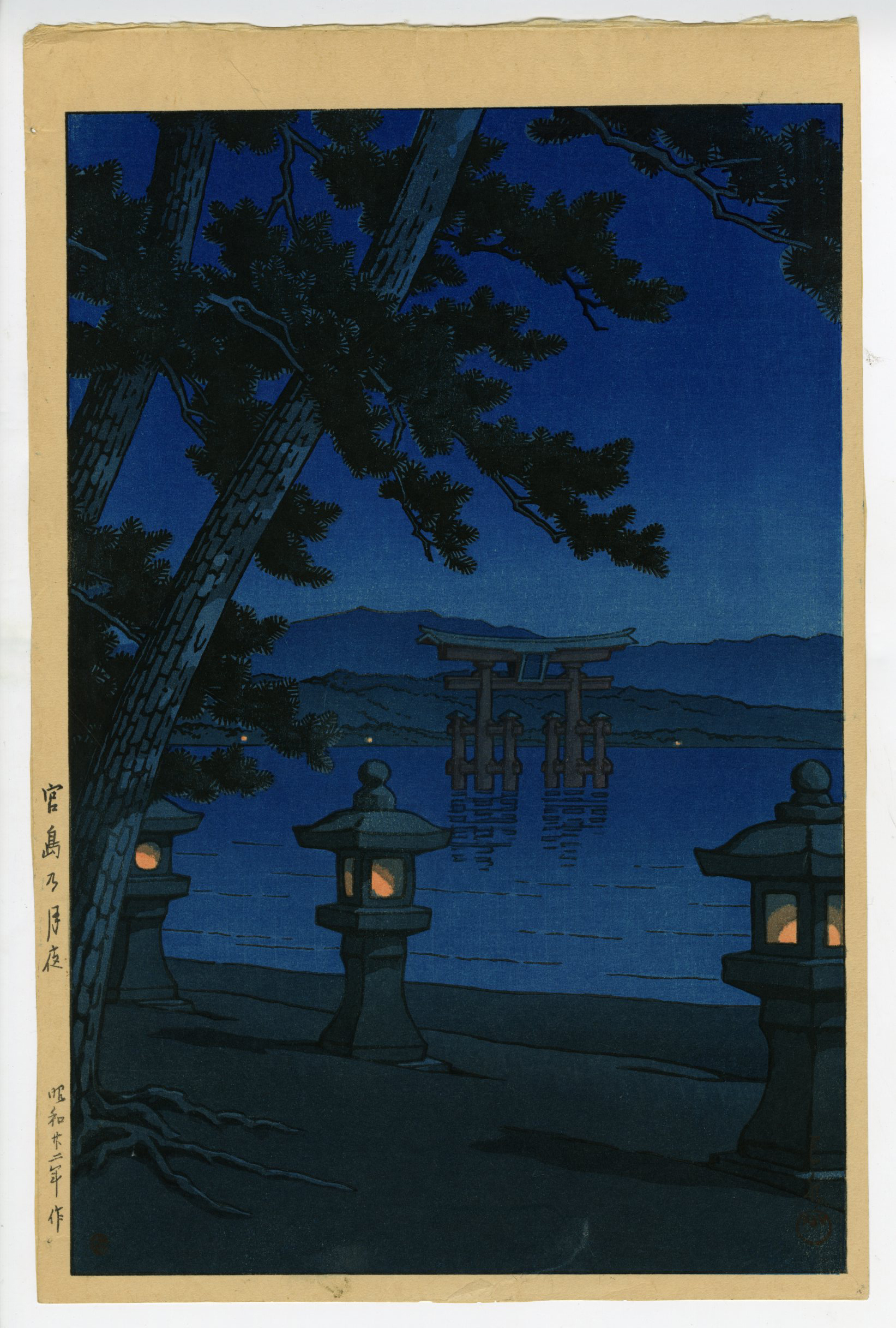 川瀬巴水 「狩勝峠」川瀬巴水遺作日本新八景 木版画 付属解説書