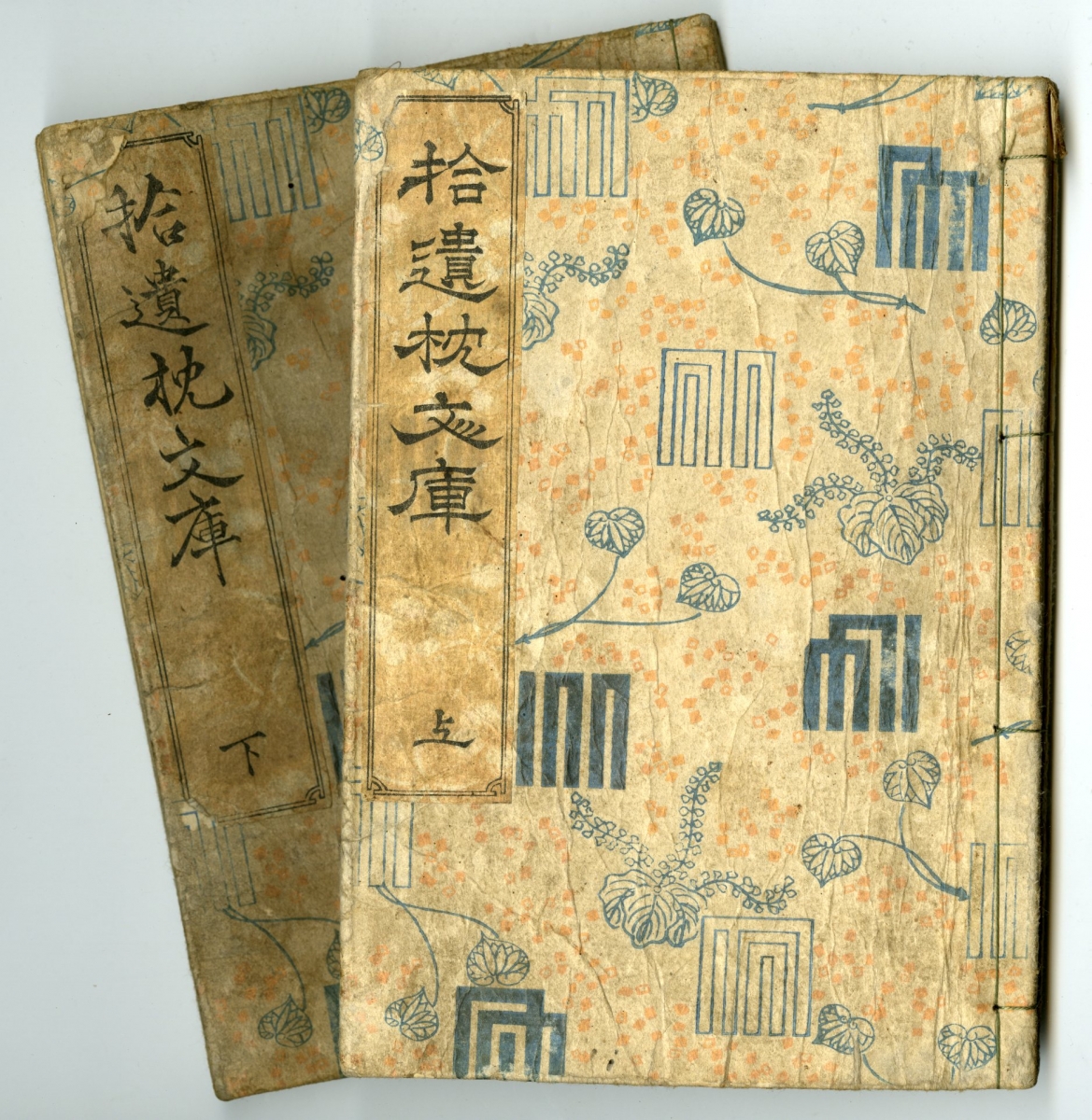 英泉(えいせん) 閨中紀聞枕文庫 第四輯上下巻（2冊セット） 春画販売 浮世絵ぎゃらりい秋華洞