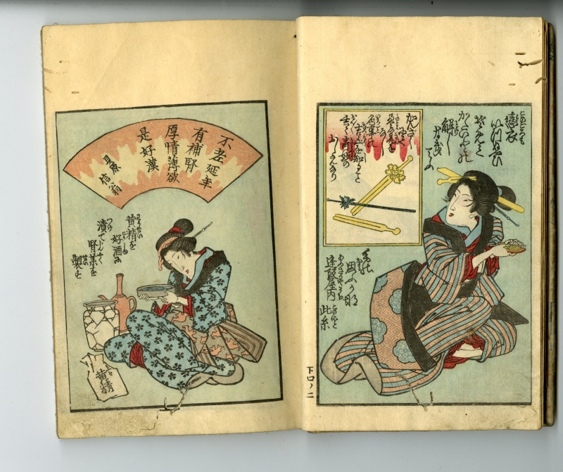 英泉(えいせん) 閨中紀聞枕文庫 第四輯上下巻（2冊セット） 春画販売 浮世絵ぎゃらりい秋華洞