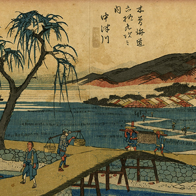 木曽街道六拾九次（英泉・広重）一覧－銀座 秋華洞