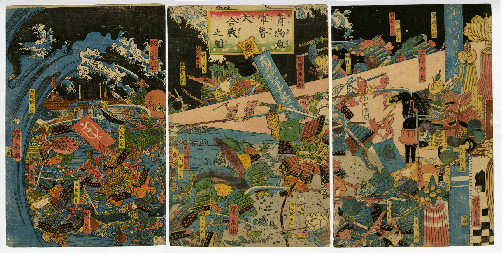 広景(ひろかげ) - 青物魚軍勢大合戦之図 - 浮世絵販売 - 浮世絵ぎゃらりい秋華洞