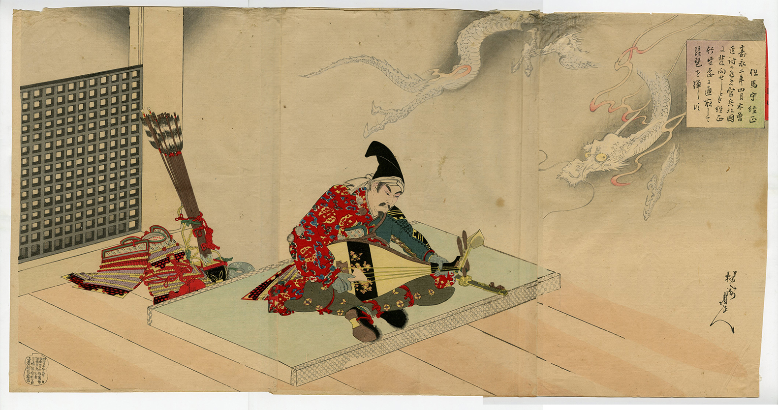 周延(ちかのぶ) - 日本歴史教訓画 但馬守経正 - 浮世絵販売 - 浮世絵ぎゃらりい秋華洞