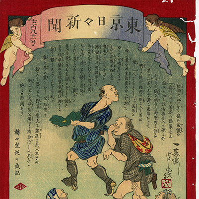 芳幾(よしいく) - 摂州一ノ谷源平合戦之図 - 浮世絵販売