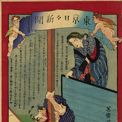 浮世絵版画　木版画　　一恵斎芳幾　東京料理十八肴　料亭池ノ端麦斗　一枚物 浮世絵版画 木版画 一恵斎芳幾 東京料理十八肴 料亭池ノ端麦斗