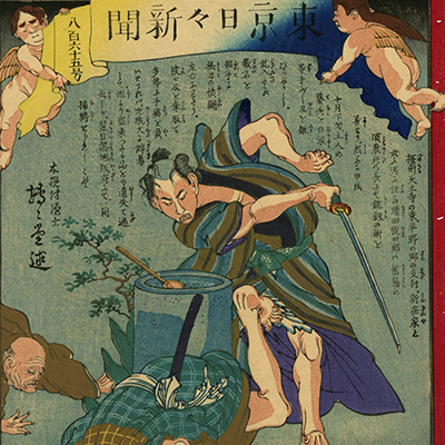 TOP － 浮世絵ぎゃらりい秋華洞
