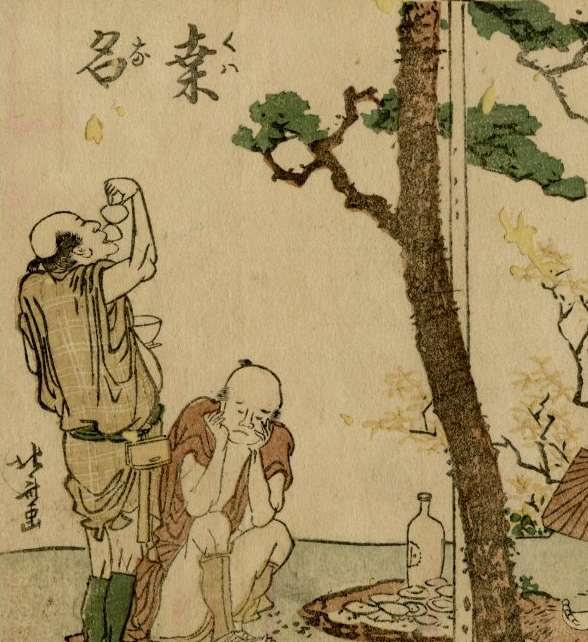 中国美術　筆冼 陳鸣遠 常滑 朱泥 蓮と蛙の図　古美術 ColBase