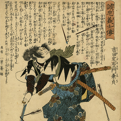 浮世絵　おしろい 水野年方「千代田ノ城噂白浪」明治18年(1885)【浮世絵