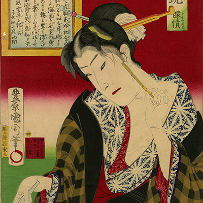 TOP － 浮世絵ぎゃらりい秋華洞