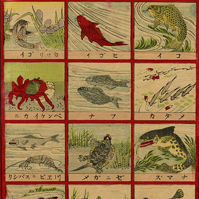 秘蔵浮世絵 I, II, III & 肉筆浮世絵集成 秘蔵浮世絵 I, II, III & 肉筆浮世絵集成 - メルカリ