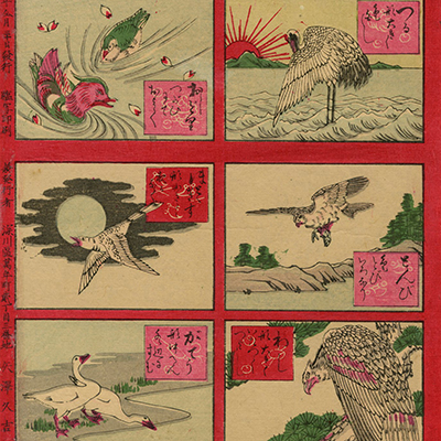 TOP － 浮世絵ぎゃらりい秋華洞