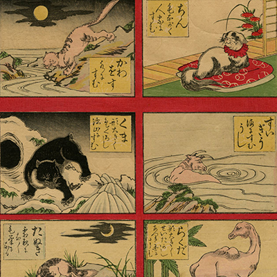 TOP － 浮世絵ぎゃらりい秋華洞