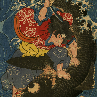 浮世絵【國芳・豊國】二枚セット 国芳(くによし) - 墨戦之図 - 浮世絵販売 - 浮世絵ぎゃらりい秋華洞