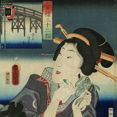 全集　浮世絵版画　８巻 全集浮世絵版画8巻