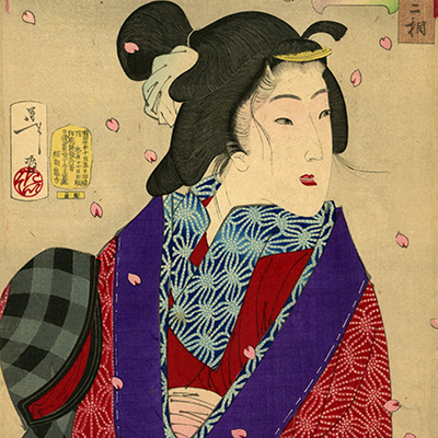 紅斎() - 御代春豆蒔之圖 - 浮世絵販売 - 浮世絵ぎゃらりい秋華洞