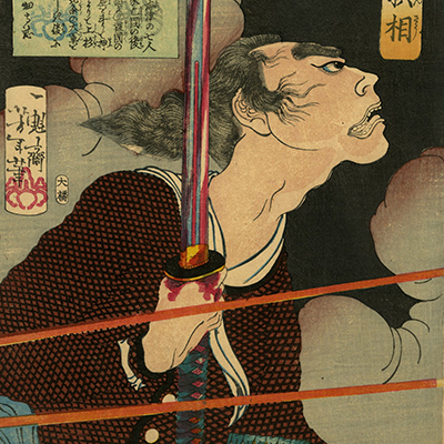 秘蔵浮世絵 I, II, III & 肉筆浮世絵集成 秘蔵浮世絵 I, II, III & 肉筆浮世絵集成 CATEGORY その他