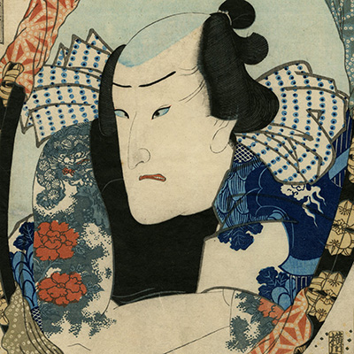 豊国Ⅲ （国貞）(とよくに3( くにさだ)) - 東海道五十三次之内 石薬師