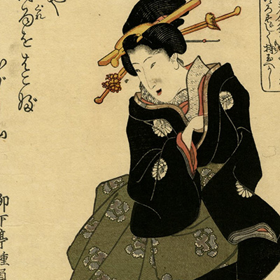 TOP － 浮世絵ぎゃらりい秋華洞