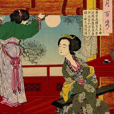 TOP － 浮世絵ぎゃらりい秋華洞