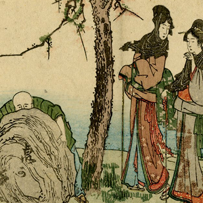 TOP － 浮世絵ぎゃらりい秋華洞