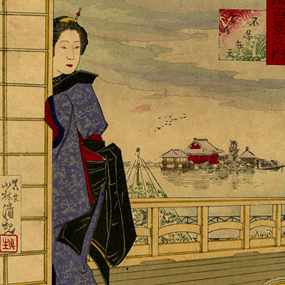 TOP － 浮世絵ぎゃらりい秋華洞