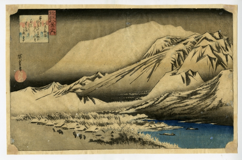 広重(ひろしげ) - 近江八景之内 比良暮雪 - 浮世絵販売 - 浮世絵