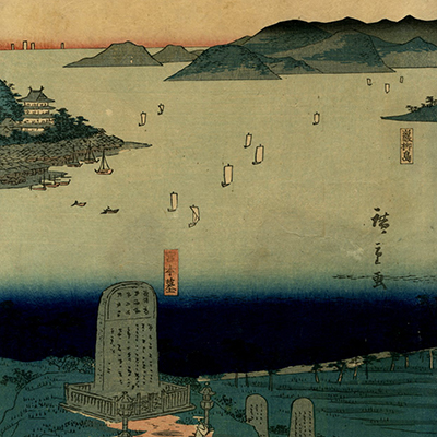 浮世絵一覧 － 浮世絵ぎゃらりい秋華洞