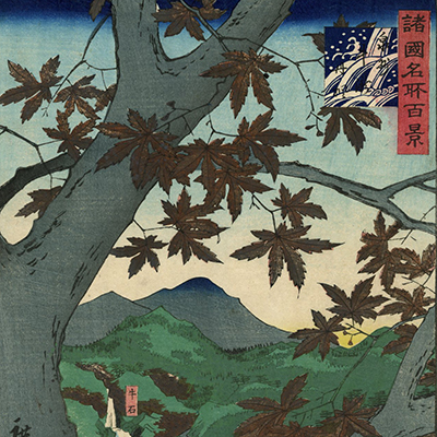 【浮世絵版画】安達吟光　日光山之全景　日光東照宮　三枚Ukiyo-e 安達吟光(あだちぎんこう) - 大日本帝国勝域之一 日光山之全景