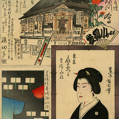 国周一覧－銀座 秋華洞