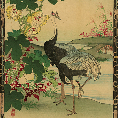 TOP － 浮世絵ぎゃらりい秋華洞