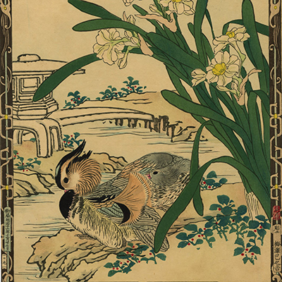 TOP － 浮世絵ぎゃらりい秋華洞