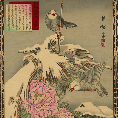 幸野楳嶺(こうのばいれい) - 楳嶺花鳥画譜 草綿 真鶴 - 浮世絵販売