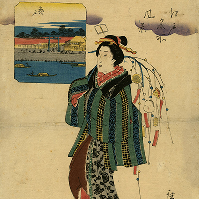 TOP － 浮世絵ぎゃらりい秋華洞