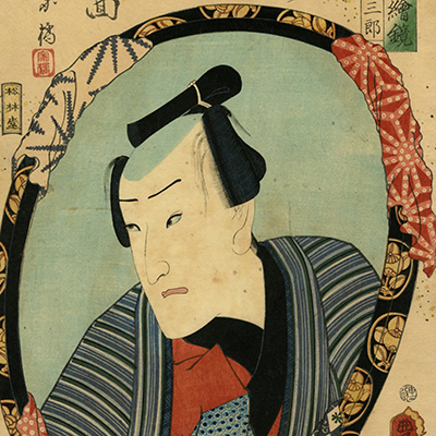 豊国Ⅲ （国貞）(とよくに3( くにさだ)) - 百人一首絵抄 六十六番 前