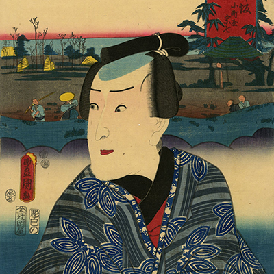 豊国Ⅲ （国貞）(とよくに3( くにさだ)) - 百人一首絵抄 六十六番 前