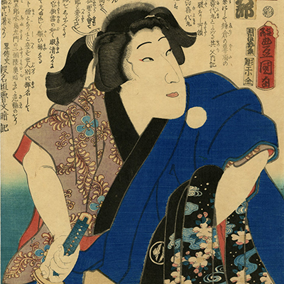 TOP － 浮世絵ぎゃらりい秋華洞