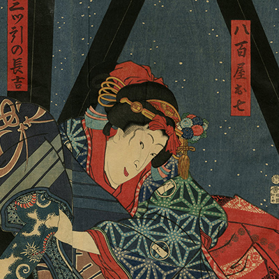 浮世絵ぎゃらりい秋華洞