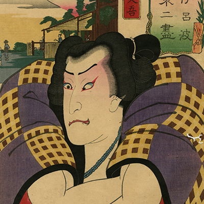 国芳 版画 国芳一覧－銀座 秋華洞